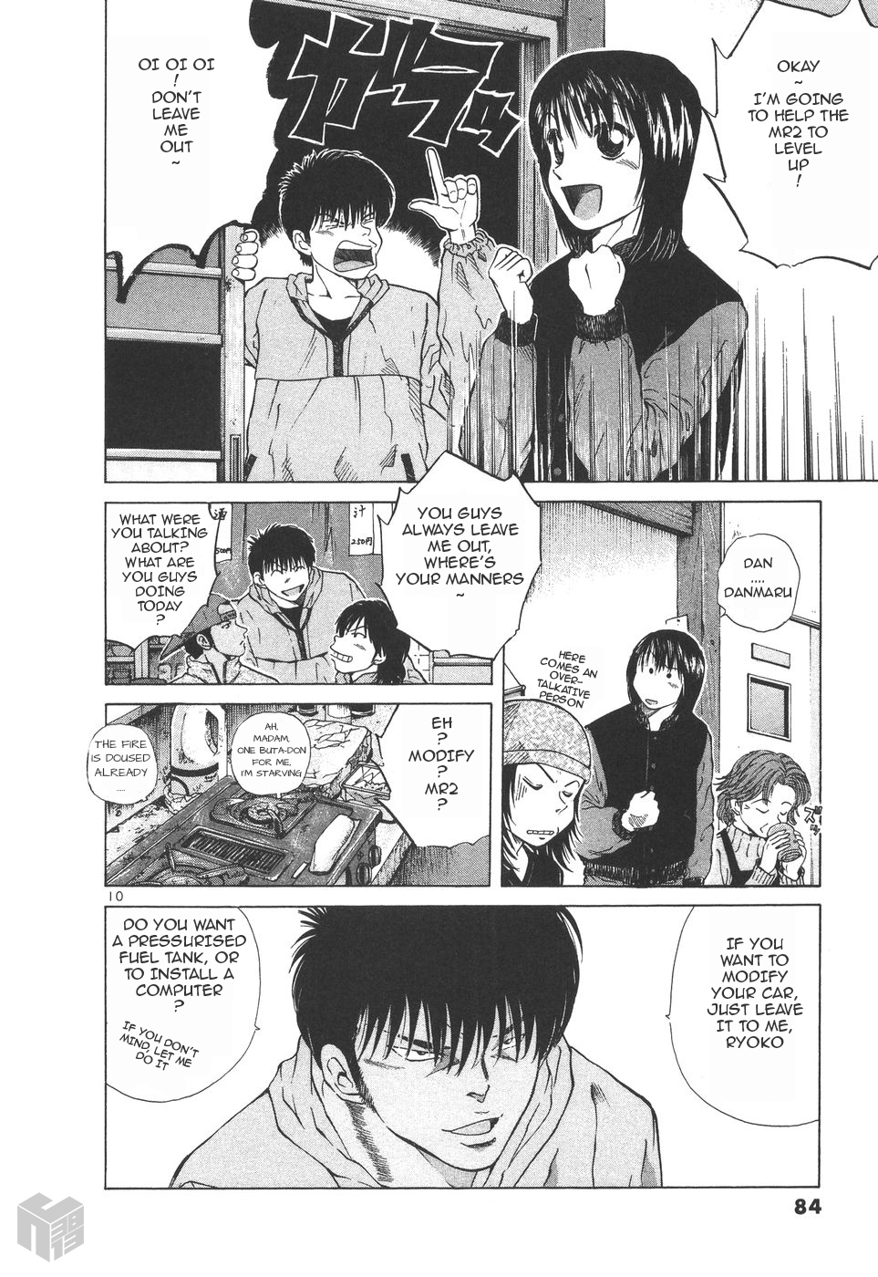 Over Rev! Chapter 152 page 10 - Chapter 152: One Month Suspension!