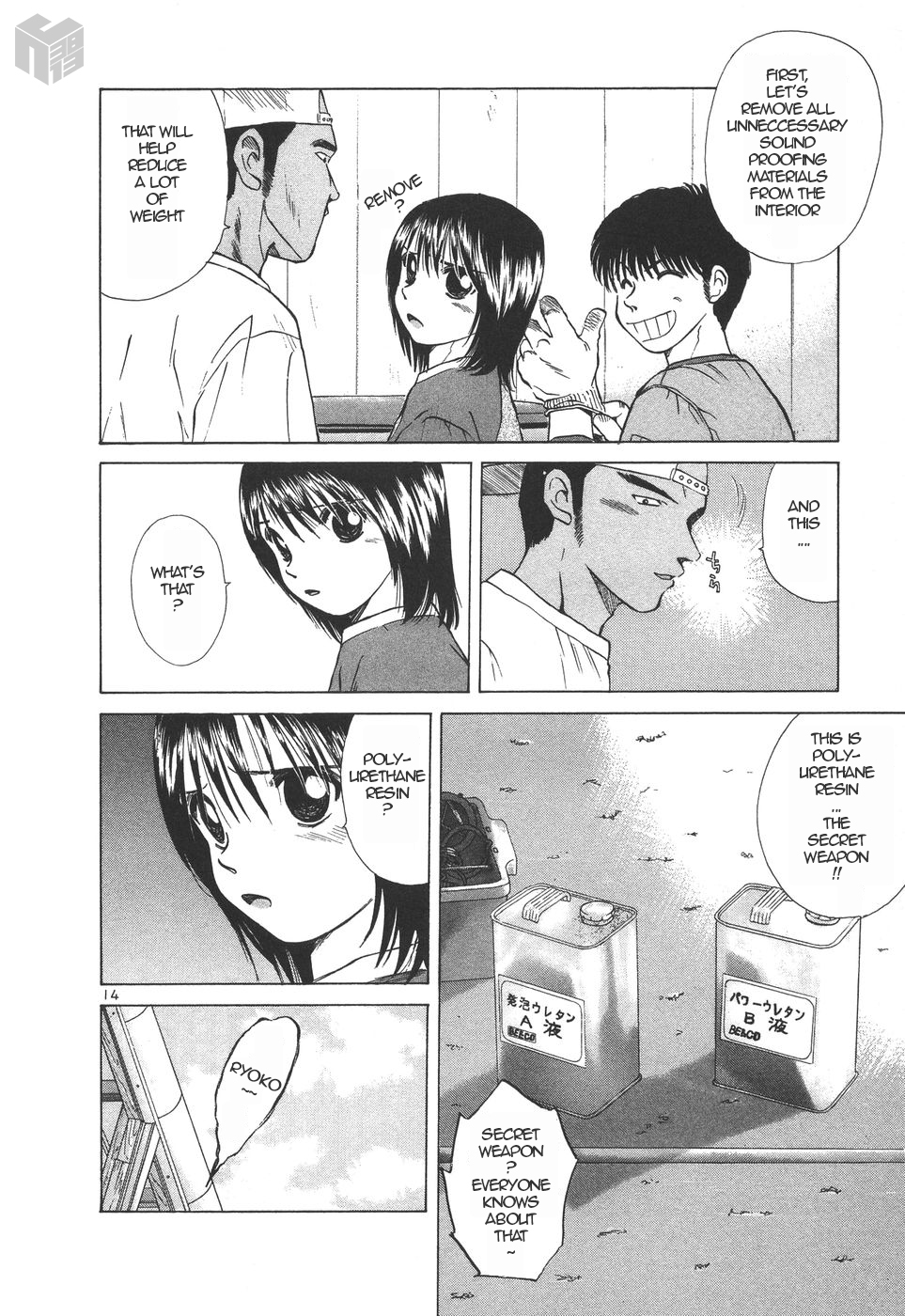 Over Rev! Chapter 152 page 14 - Chapter 152: One Month Suspension!