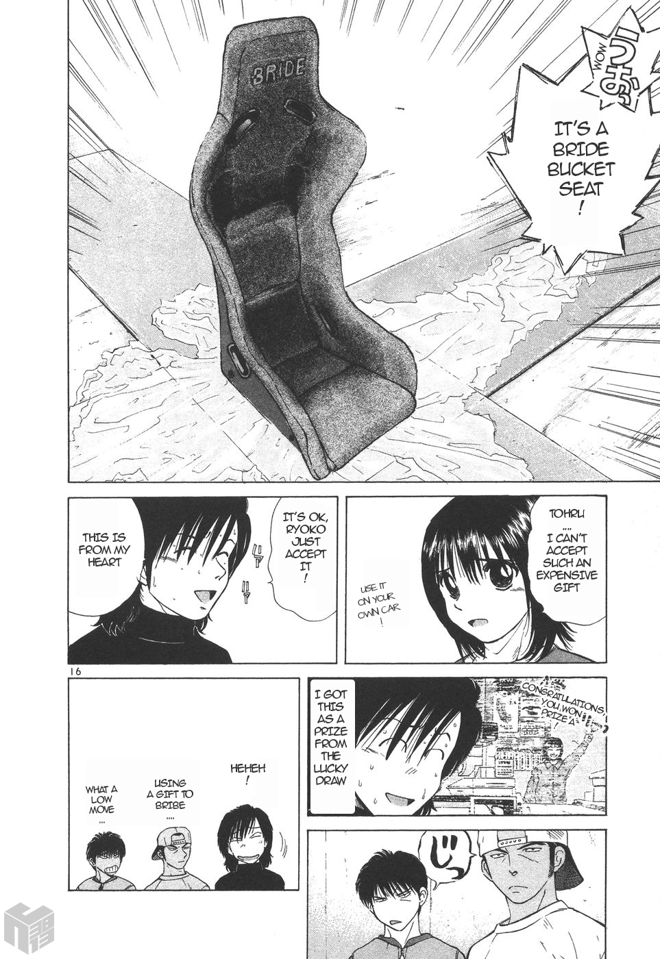 Over Rev! Chapter 152 page 16 - Chapter 152: One Month Suspension!