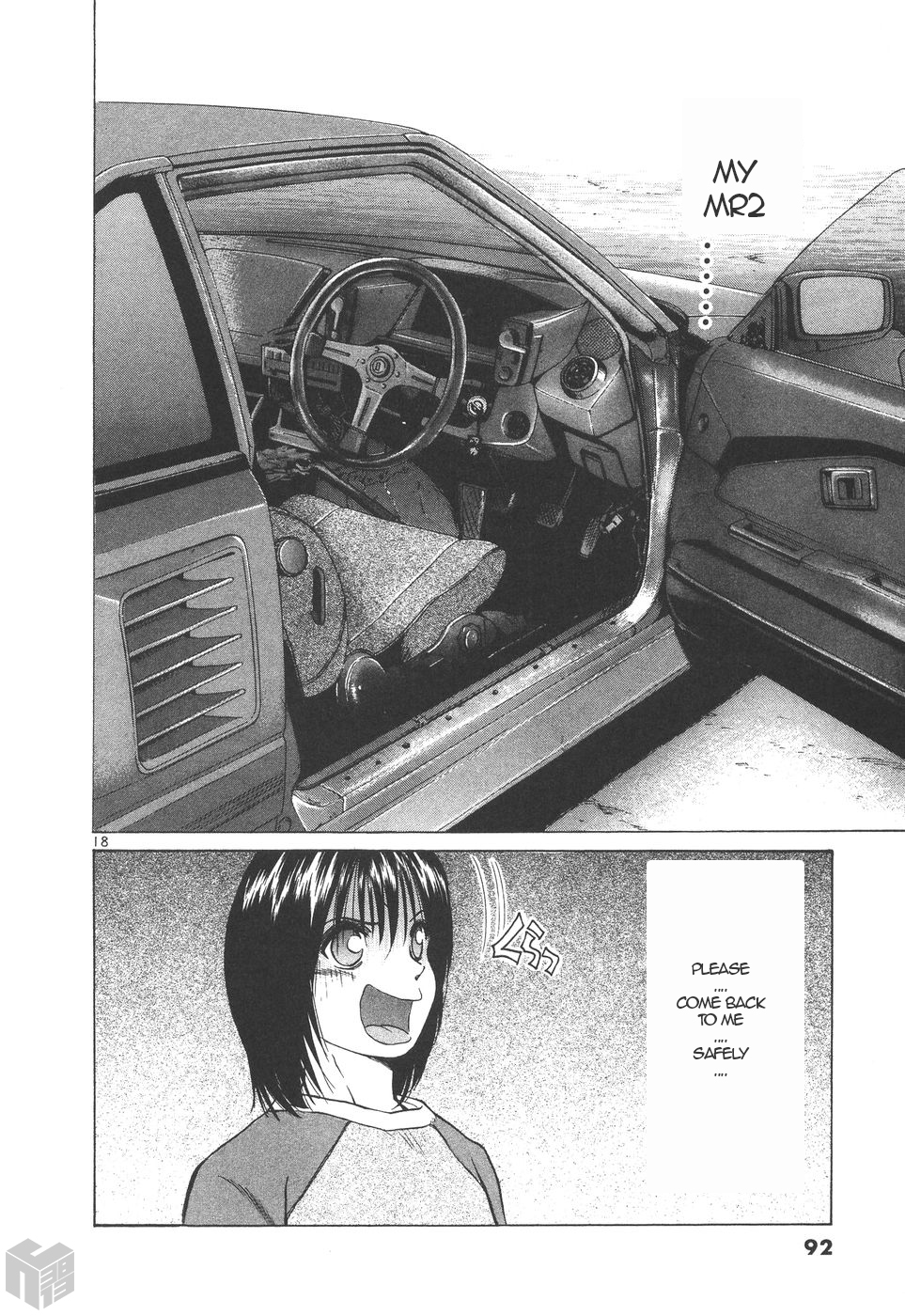 Over Rev! Chapter 152 page 18 - Chapter 152: One Month Suspension!