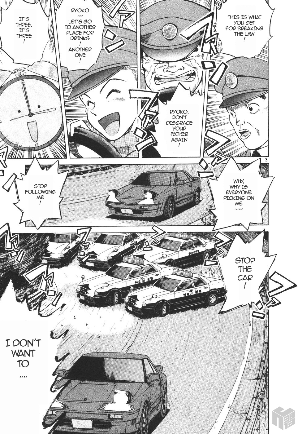 Over Rev! Chapter 152 page 3 - Chapter 152: One Month Suspension!