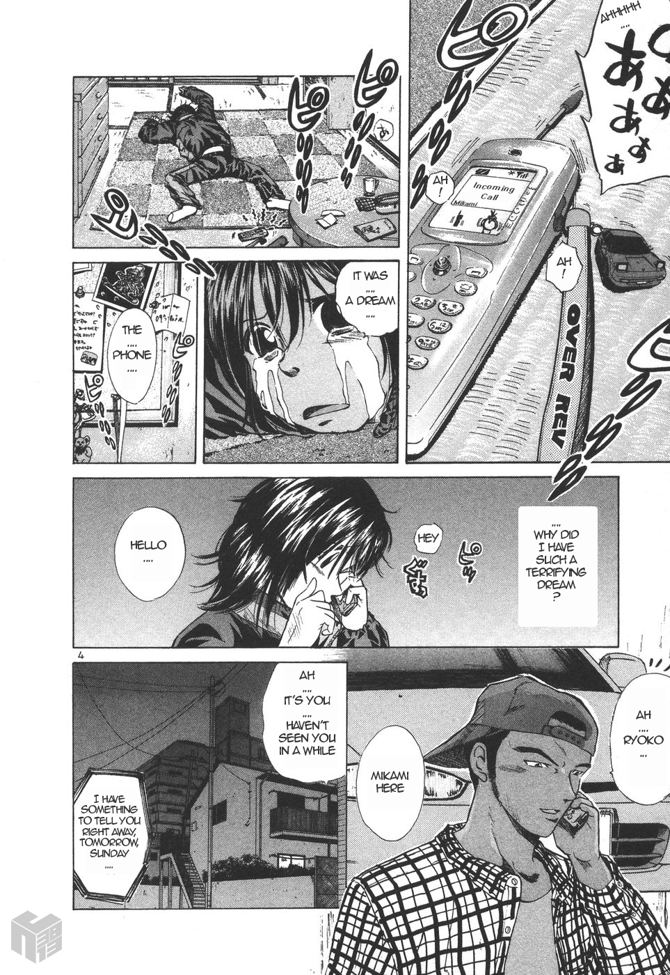 Over Rev! Chapter 152 page 4 - Chapter 152: One Month Suspension!