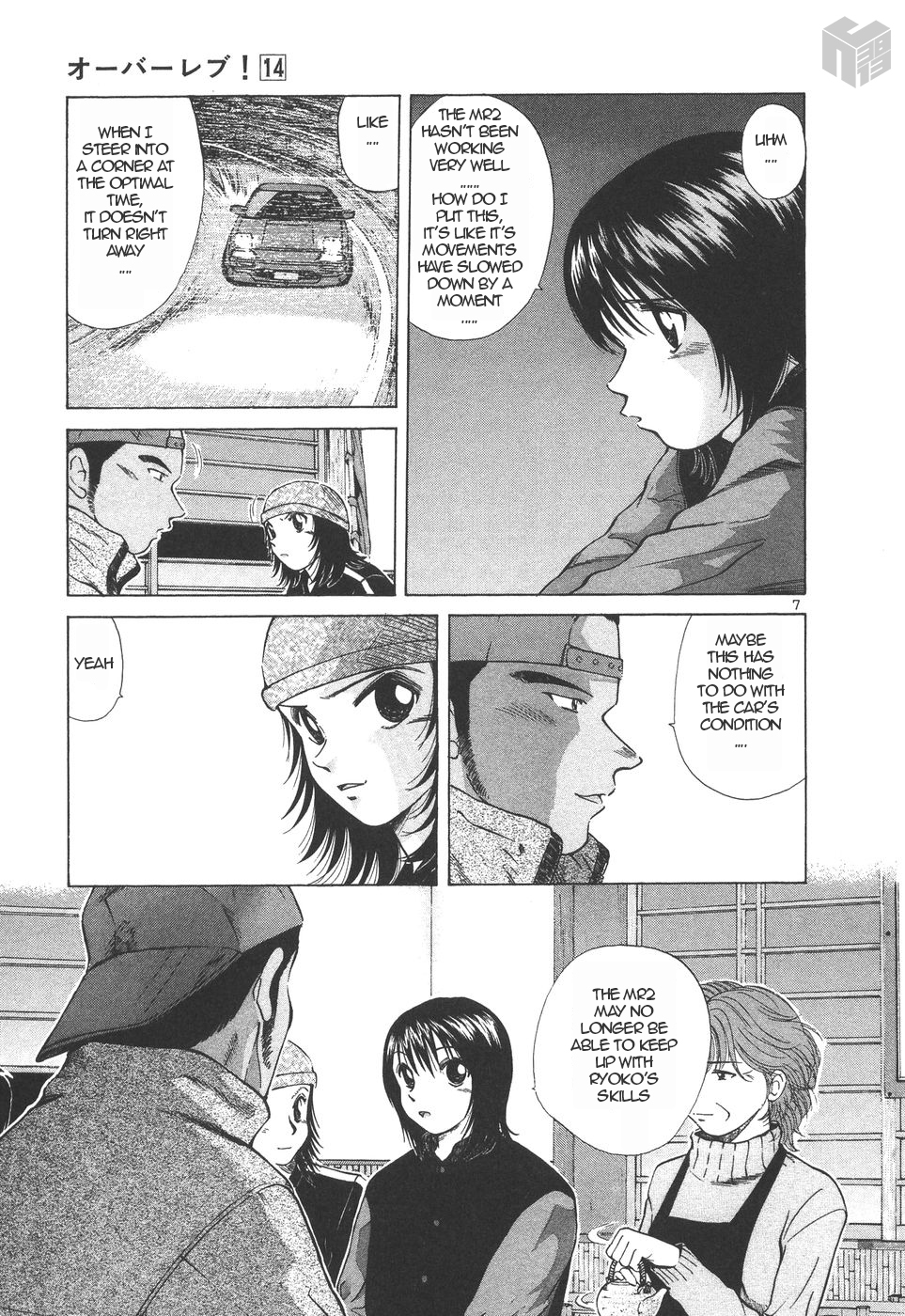 Over Rev! Chapter 152 page 7 - Chapter 152: One Month Suspension!