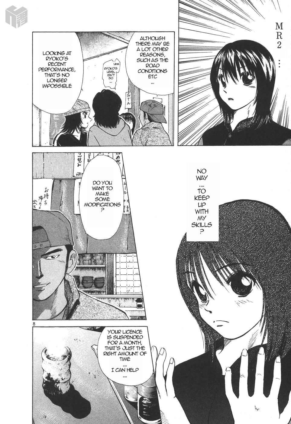 Over Rev! Chapter 152 page 8 - Chapter 152: One Month Suspension!