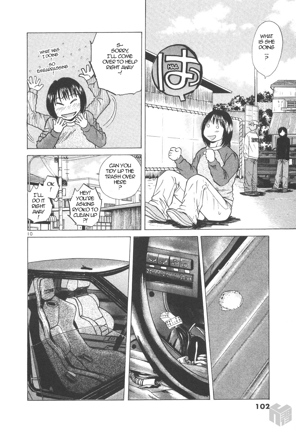 Over Rev! Chapter 153 page 10 - Chapter 153: Strengthening Rigidity