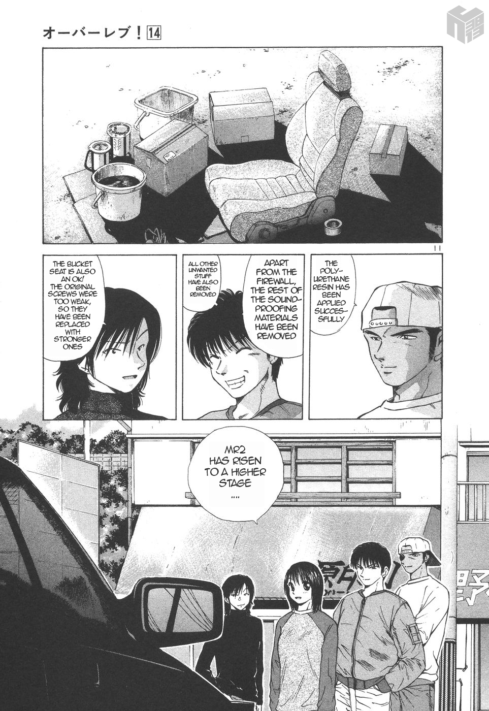 Over Rev! Chapter 153 page 11 - Chapter 153: Strengthening Rigidity