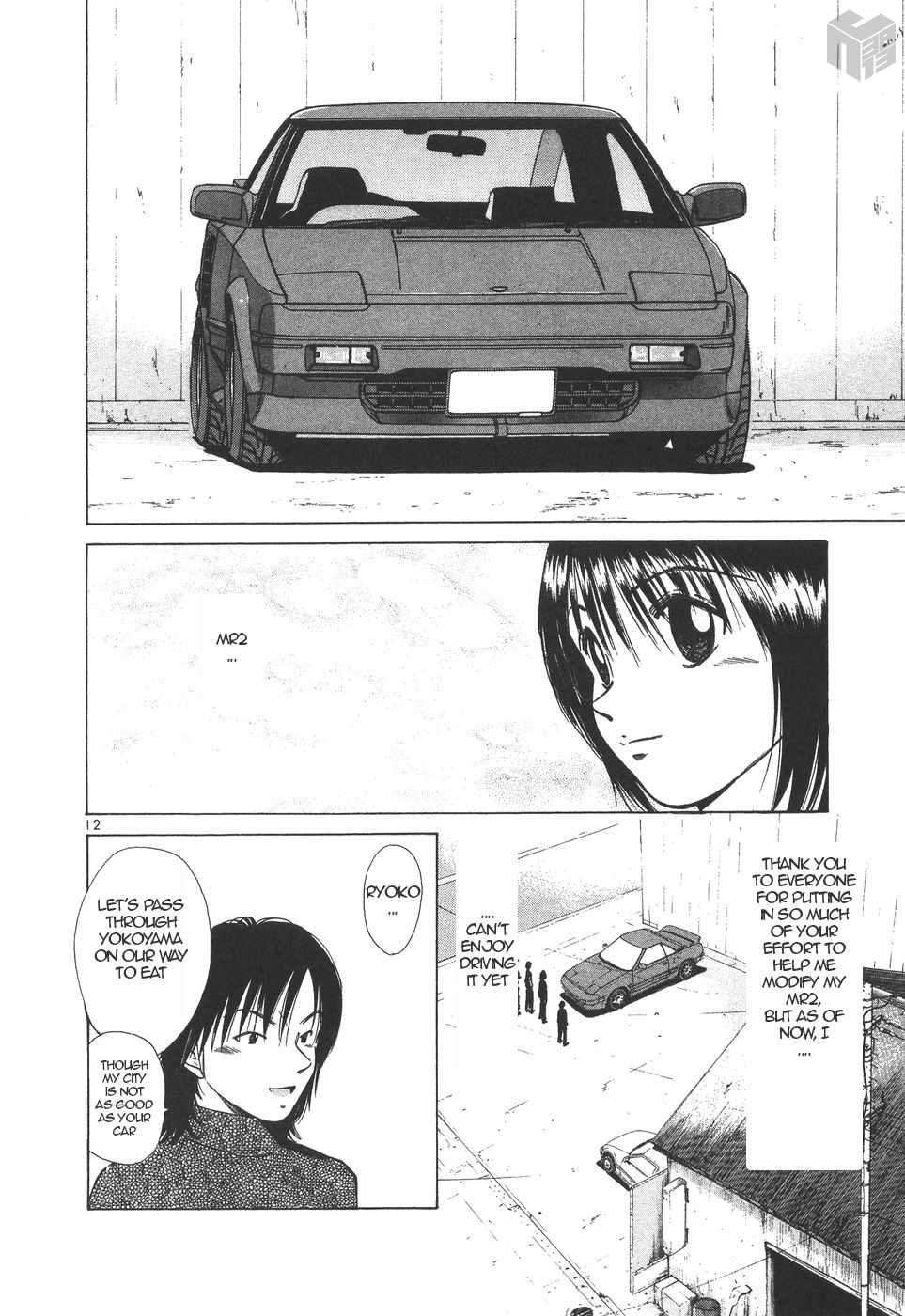 Over Rev! Chapter 153 page 12 - Chapter 153: Strengthening Rigidity