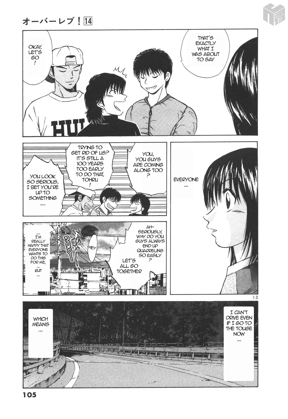 Over Rev! Chapter 153 page 13 - Chapter 153: Strengthening Rigidity