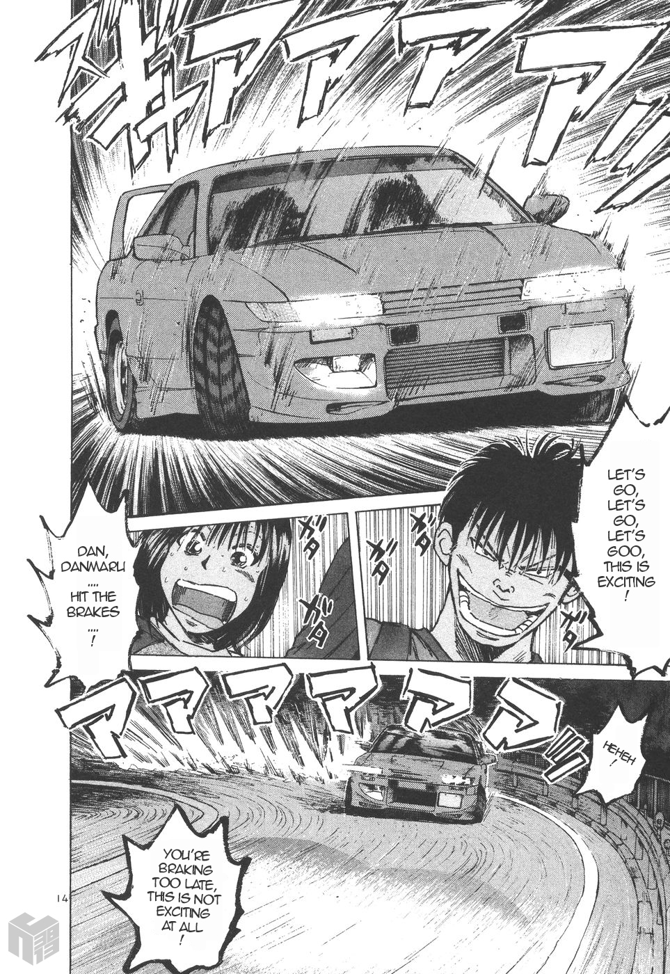 Over Rev! Chapter 153 page 14 - Chapter 153: Strengthening Rigidity