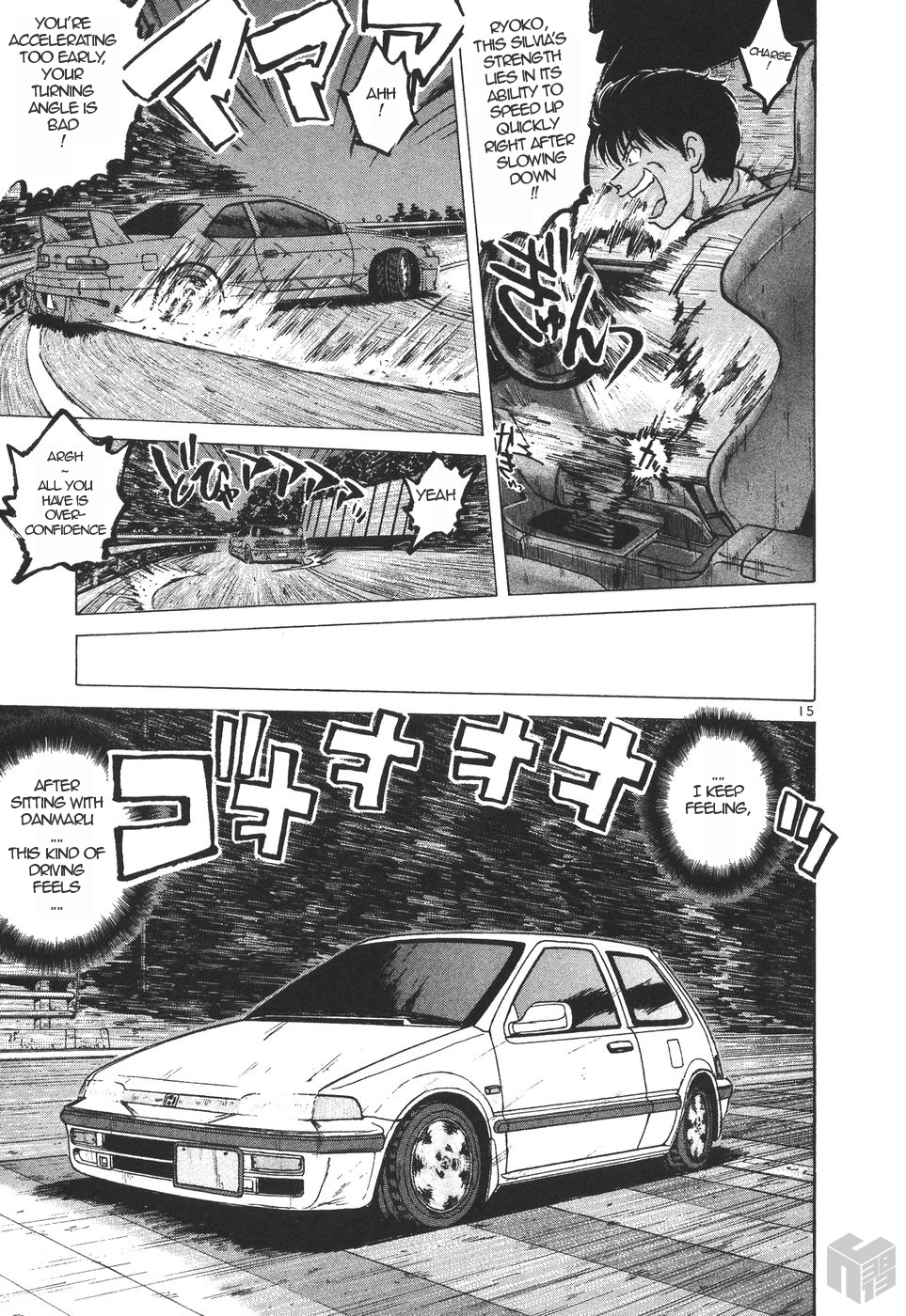 Over Rev! Chapter 153 page 15 - Chapter 153: Strengthening Rigidity