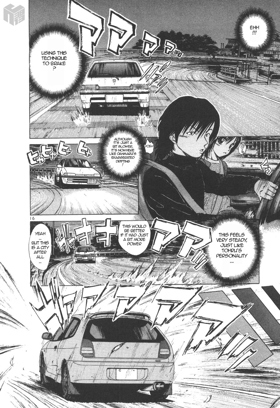Over Rev! Chapter 153 page 16 - Chapter 153: Strengthening Rigidity
