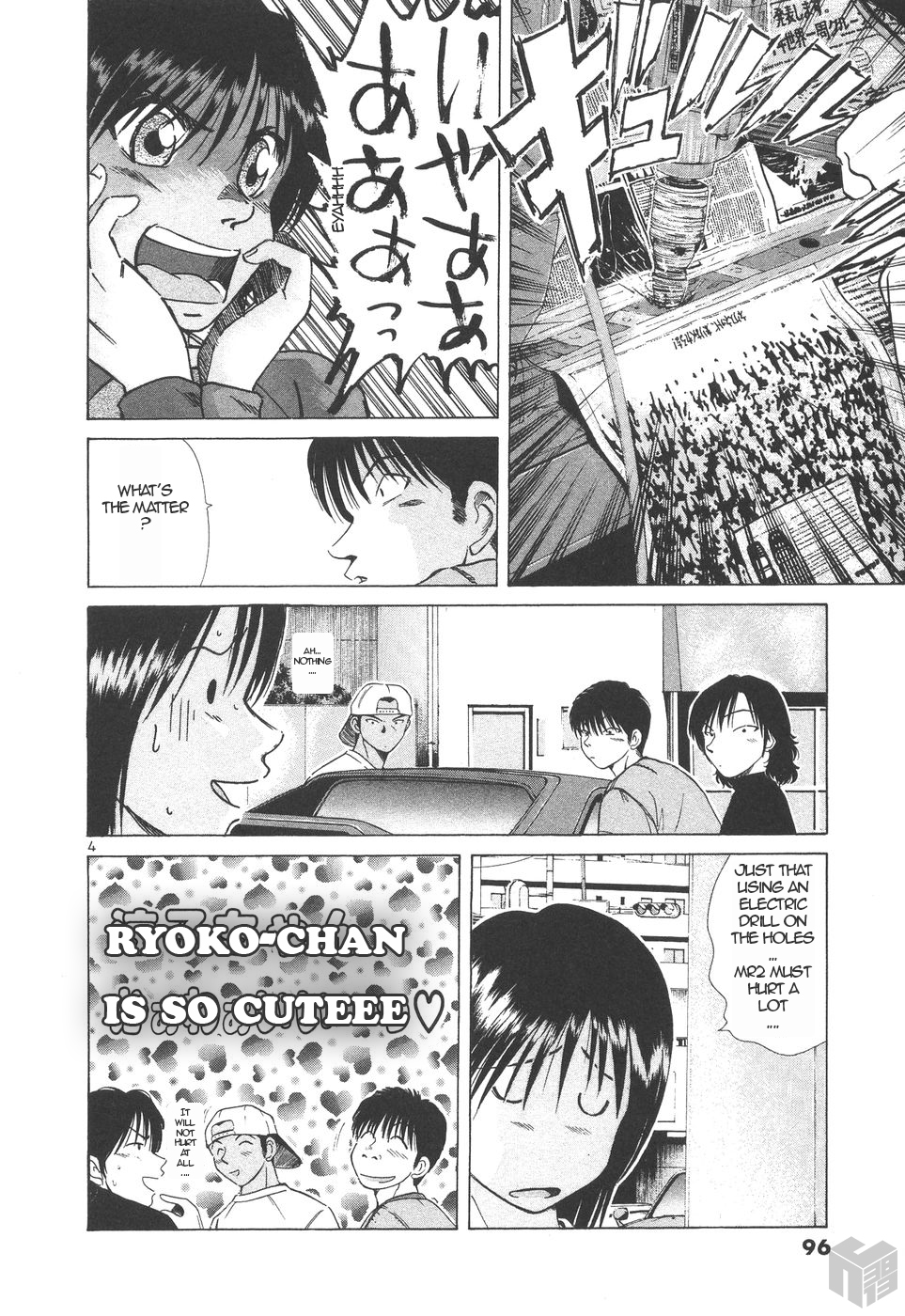 Over Rev! Chapter 153 page 4 - Chapter 153: Strengthening Rigidity