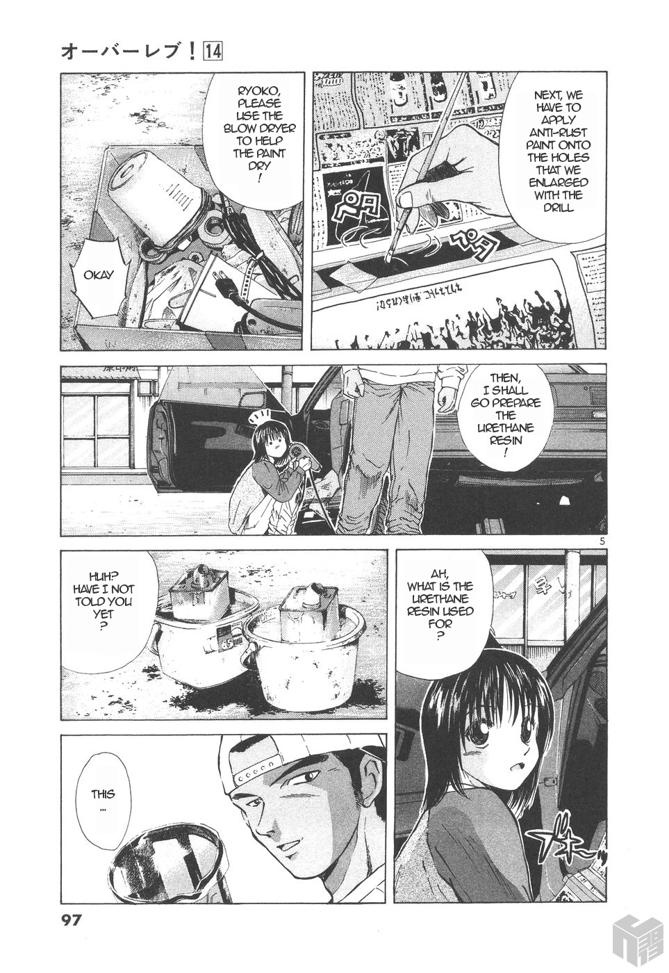 Over Rev! Chapter 153 page 5 - Chapter 153: Strengthening Rigidity