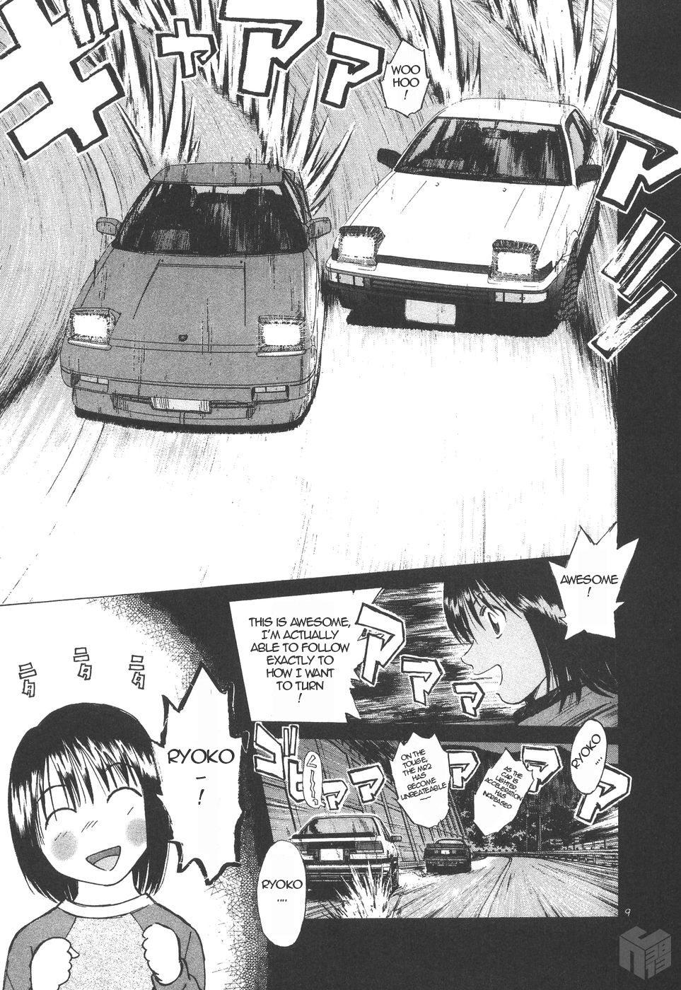 Over Rev! Chapter 153 page 9 - Chapter 153: Strengthening Rigidity