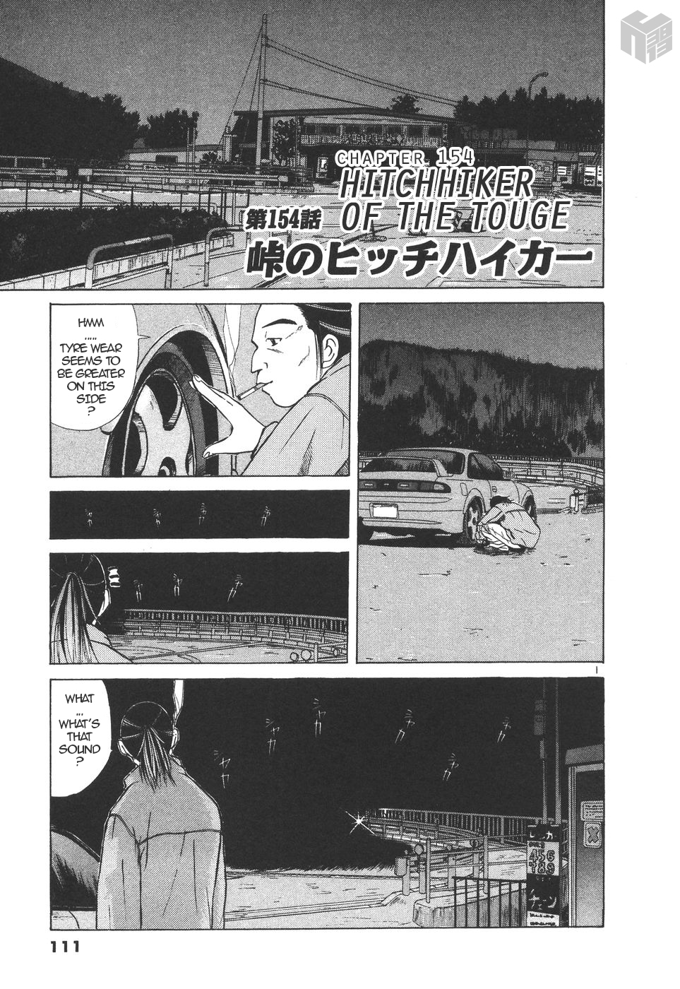 Over Rev! Chapter 154 page 1 - Chapter 154: Hitchhiker of the Touge