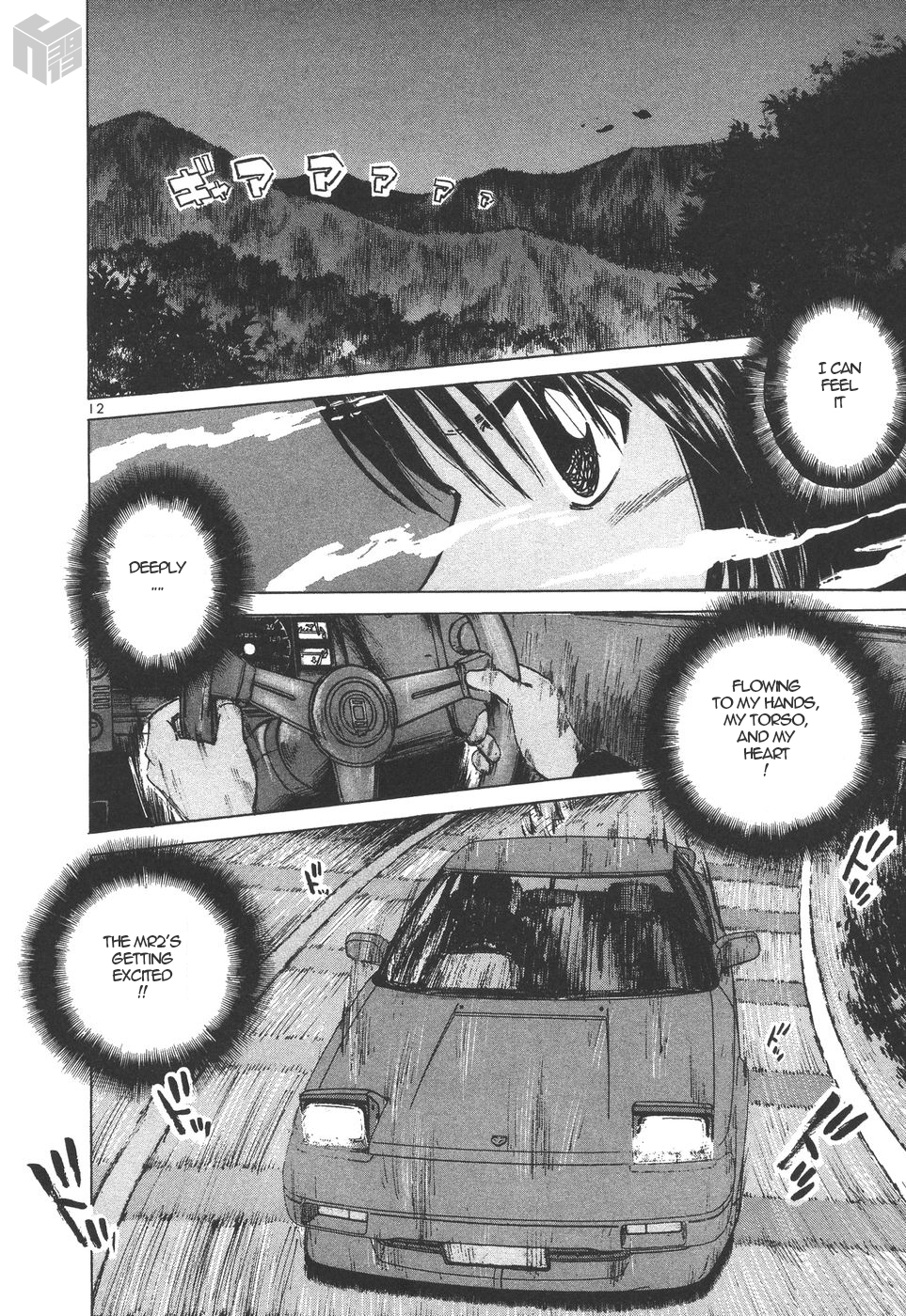 Over Rev! Chapter 155 page 11 - Chapter 155: Test Battle