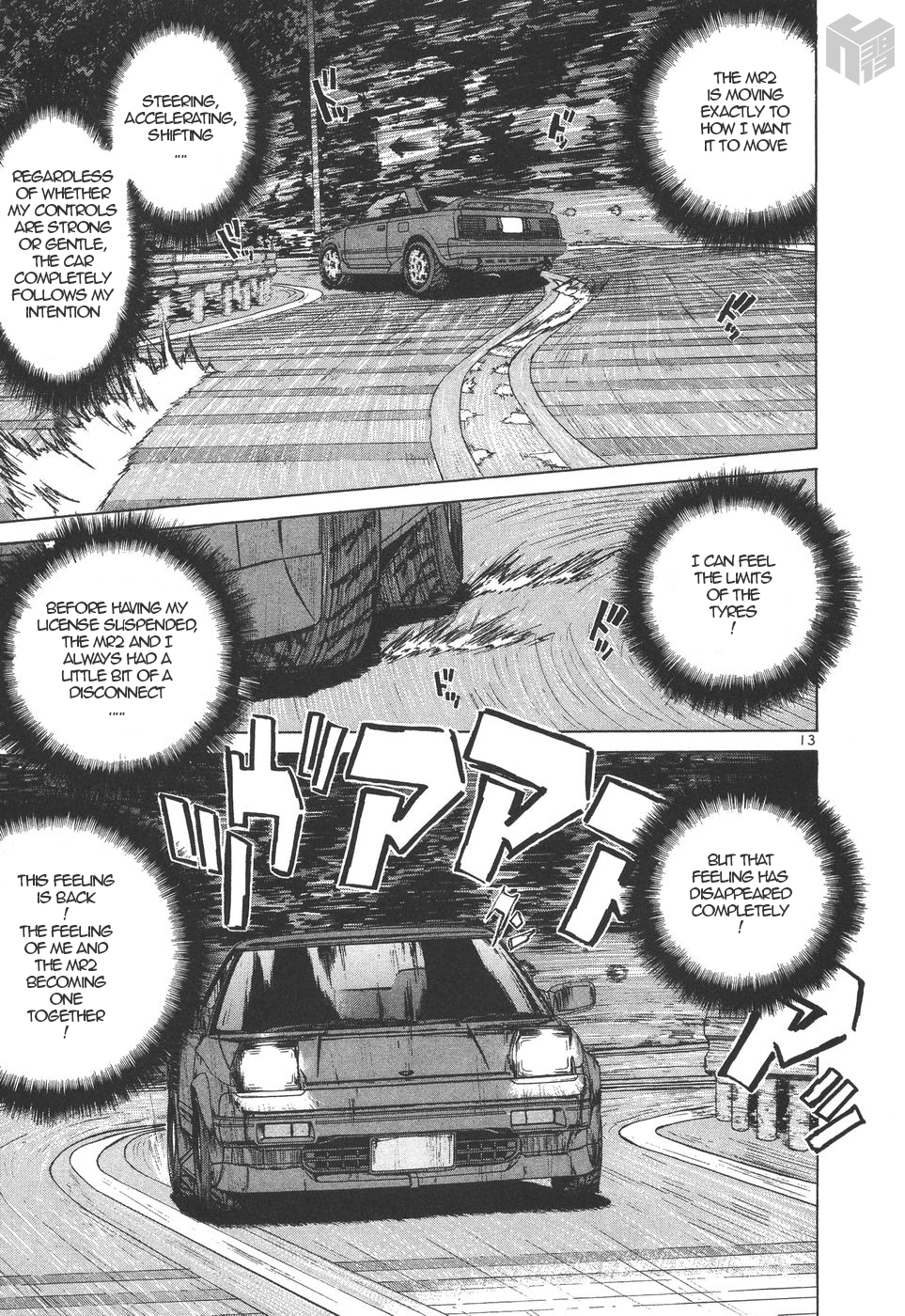 Over Rev! Chapter 155 page 12 - Chapter 155: Test Battle