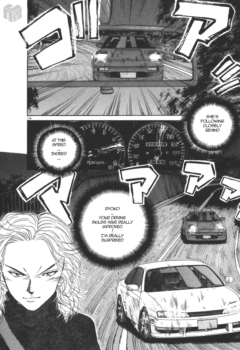 Over Rev! Chapter 155 page 13 - Chapter 155: Test Battle