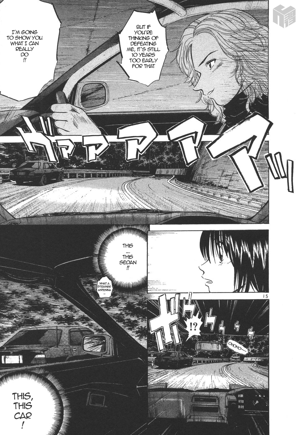 Over Rev! Chapter 155 page 14 - Chapter 155: Test Battle