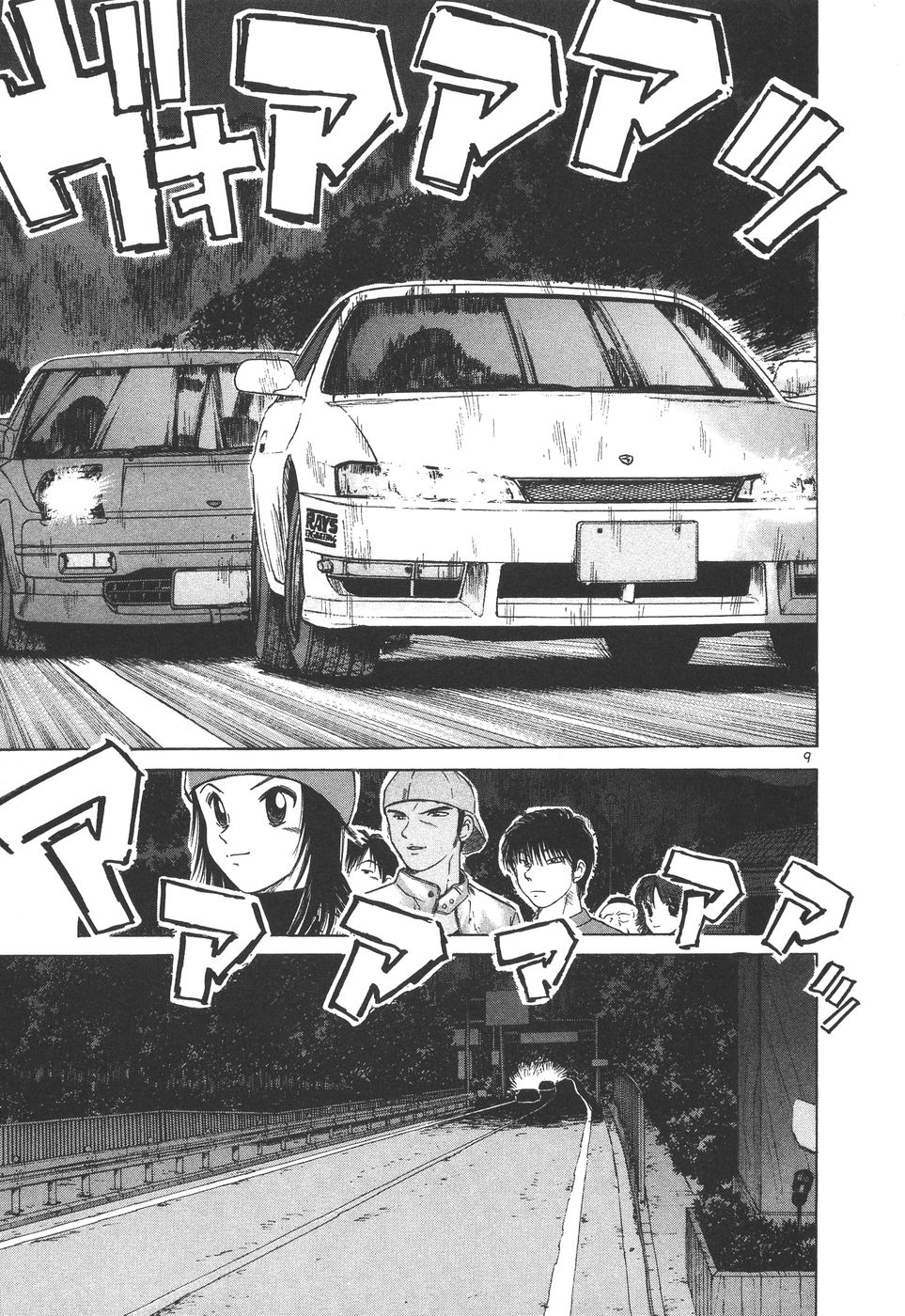 Over Rev! Chapter 155 page 8 - Chapter 155: Test Battle