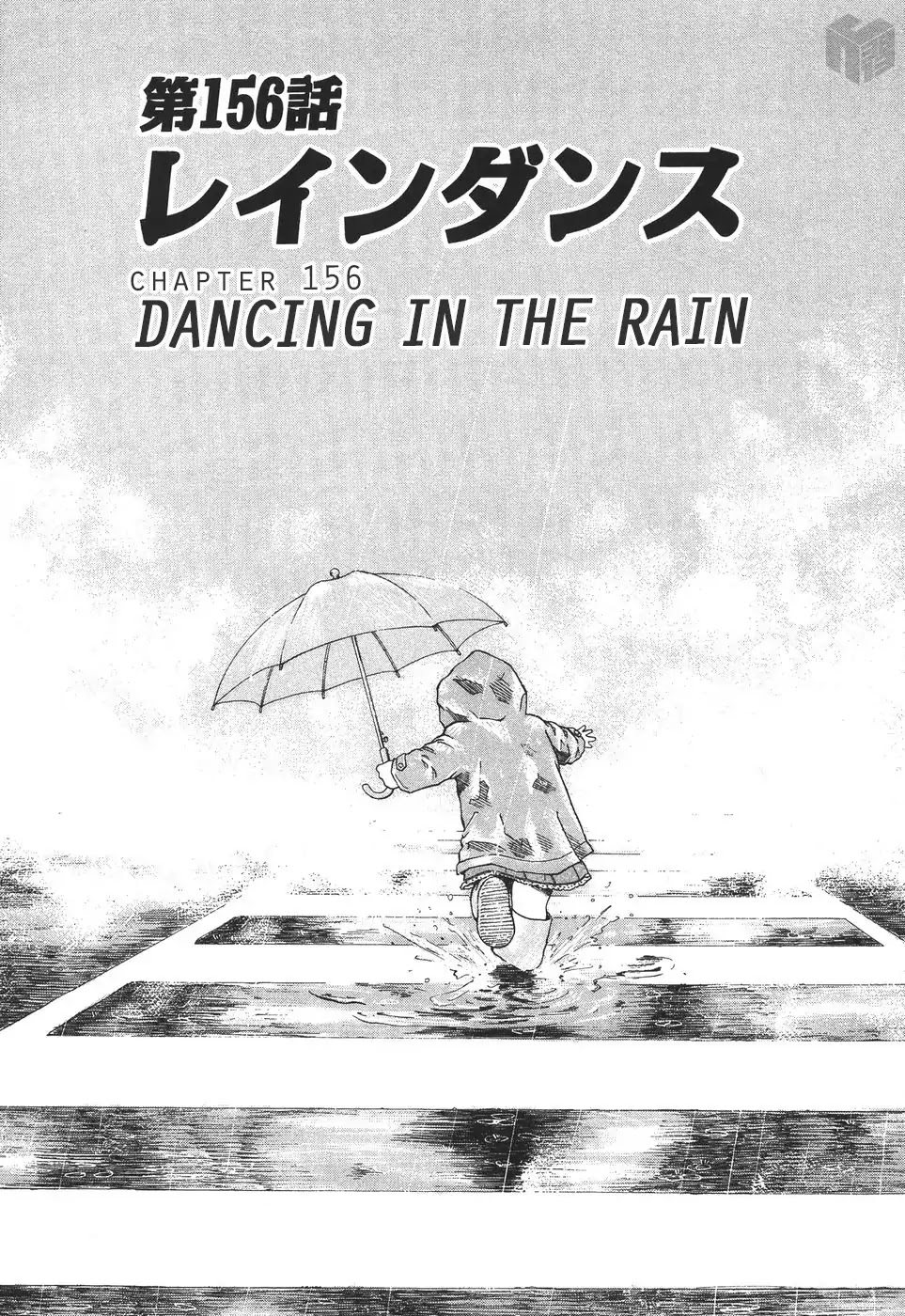 Over Rev! Chapter 156 page 1 - Chapter 156: Dancing in the Rain