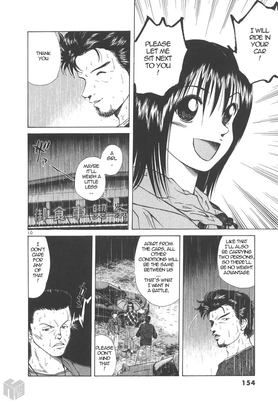 Over Rev! Chapter 156 page 10 - Chapter 156: Dancing in the Rain