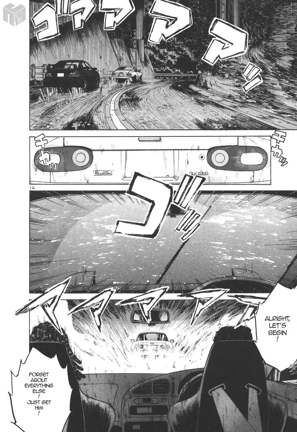 Over Rev! Chapter 156 page 13 - Chapter 156: Dancing in the Rain