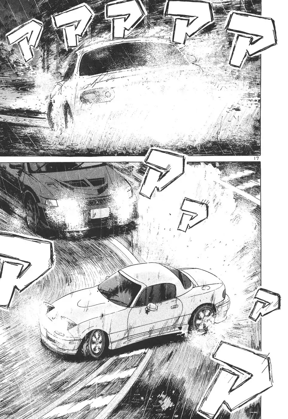 Over Rev! Chapter 156 page 16 - Chapter 156: Dancing in the Rain