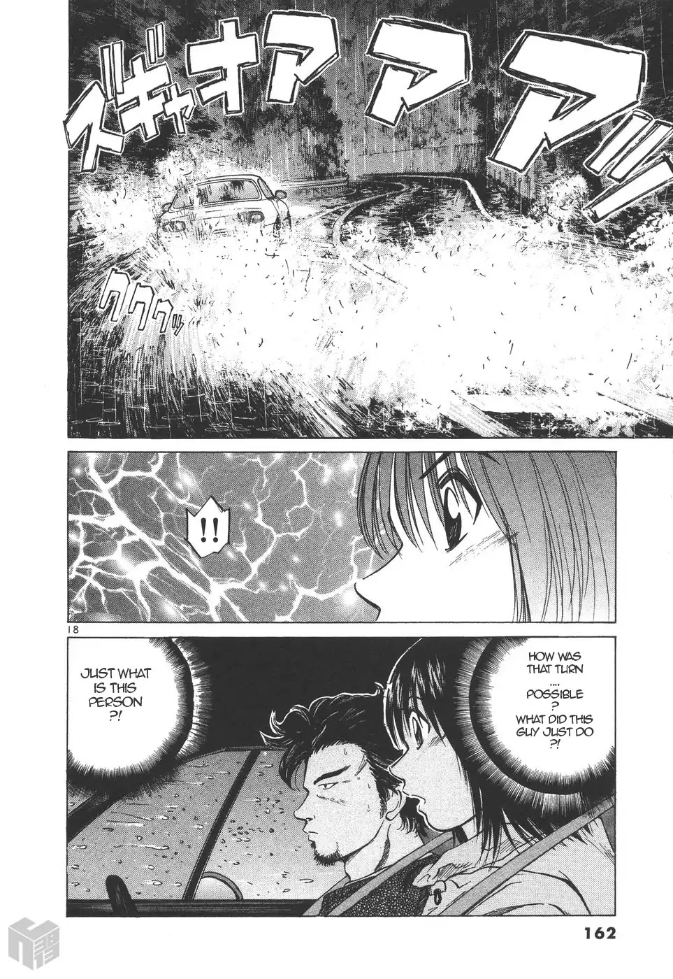 Over Rev! Chapter 156 page 17 - Chapter 156: Dancing in the Rain