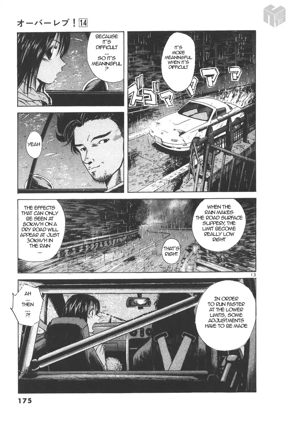 Over Rev! Chapter 157 page 13 - Chapter 157: Driving Technique Apprentice