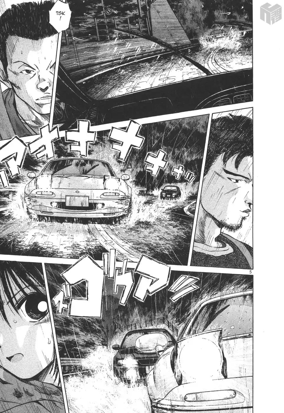 Over Rev! Chapter 157 page 5 - Chapter 157: Driving Technique Apprentice