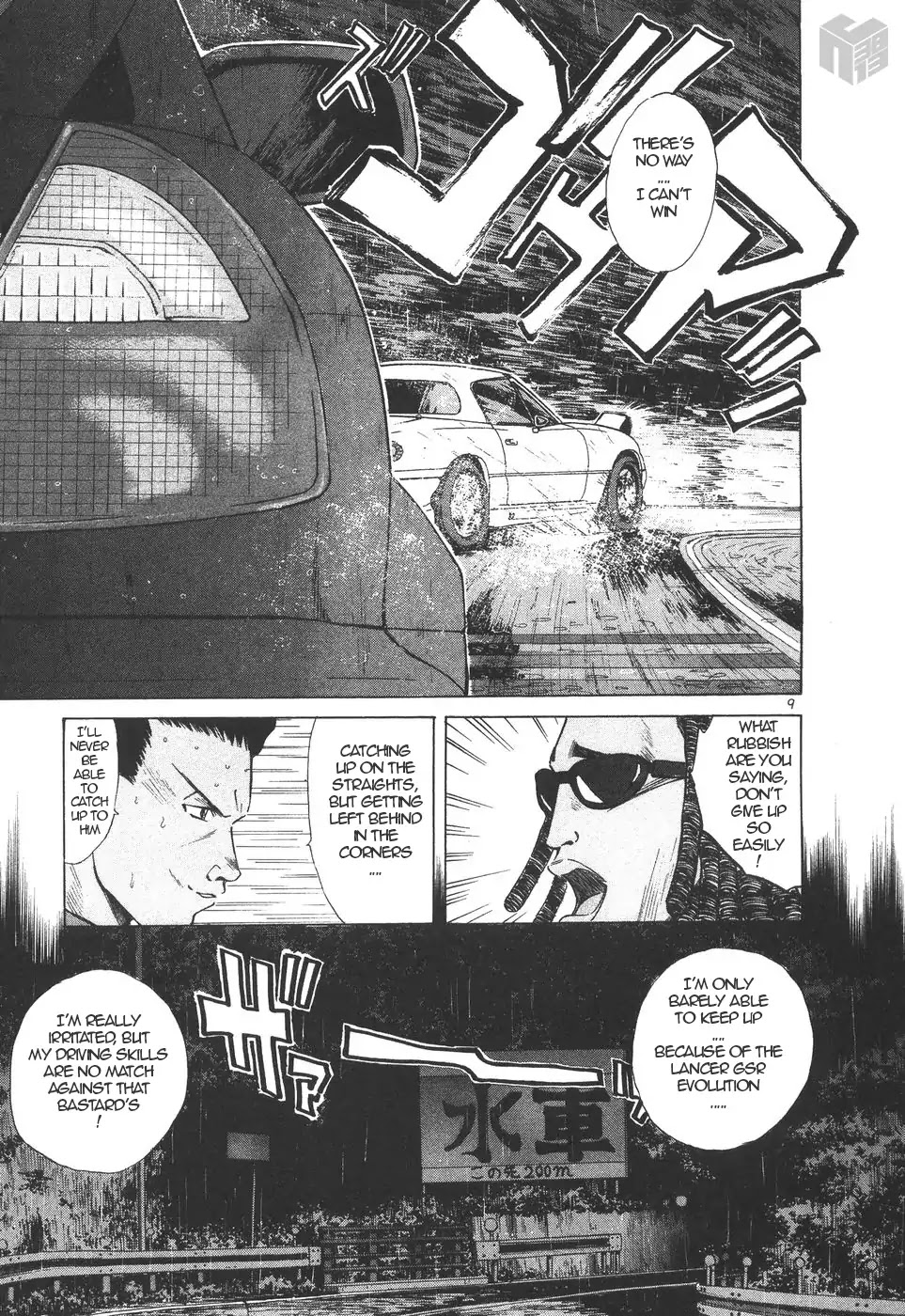 Over Rev! Chapter 157 page 9 - Chapter 157: Driving Technique Apprentice