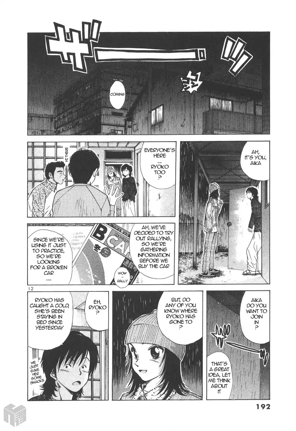 Over Rev! Chapter 158 page 12 - Chapter 158: Moment of Meeting Again