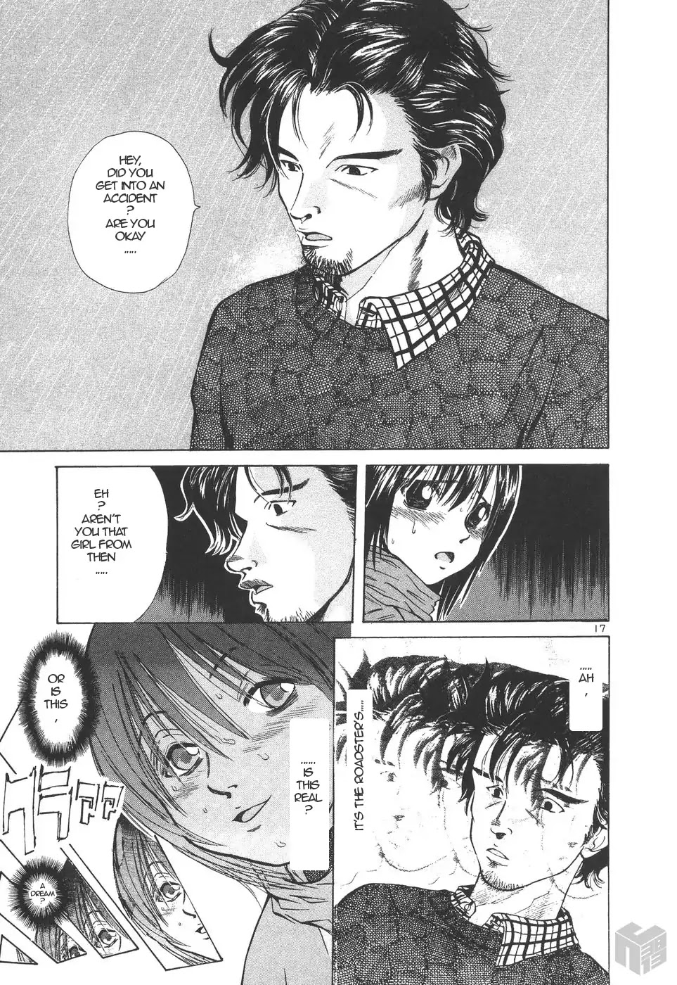Over Rev! Chapter 158 page 17 - Chapter 158: Moment of Meeting Again