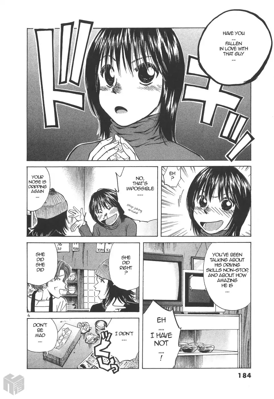 Over Rev! Chapter 158 page 4 - Chapter 158: Moment of Meeting Again