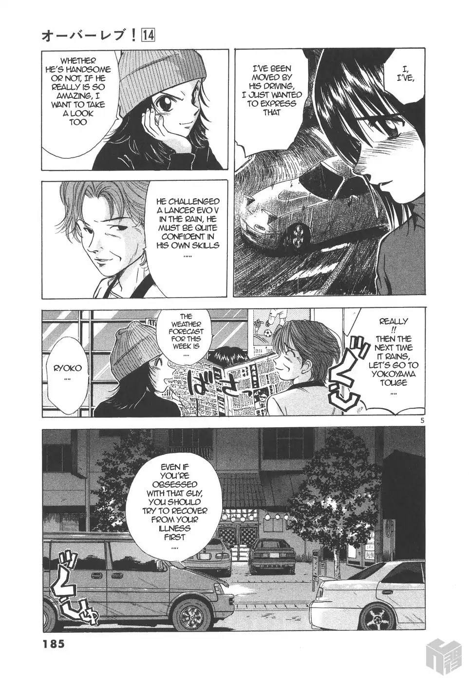 Over Rev! Chapter 158 page 5 - Chapter 158: Moment of Meeting Again