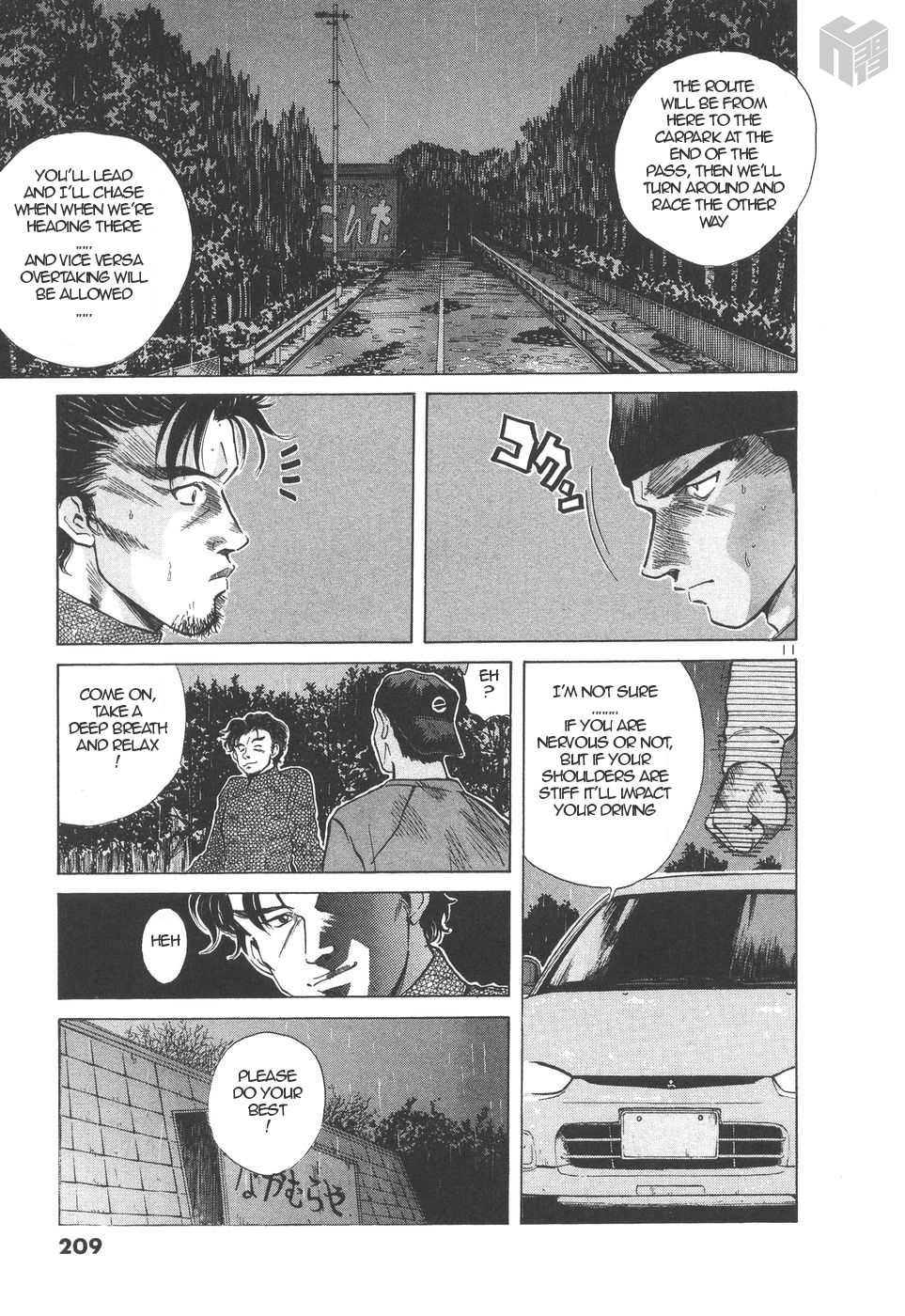 Over Rev! Chapter 159 page 11 - Chapter 159: Challenge of the Mitsubishi Mirage
