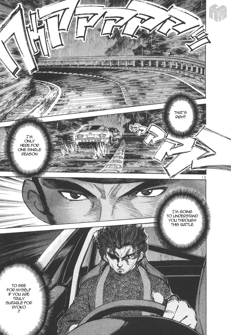Over Rev! Chapter 159 page 13 - Chapter 159: Challenge of the Mitsubishi Mirage