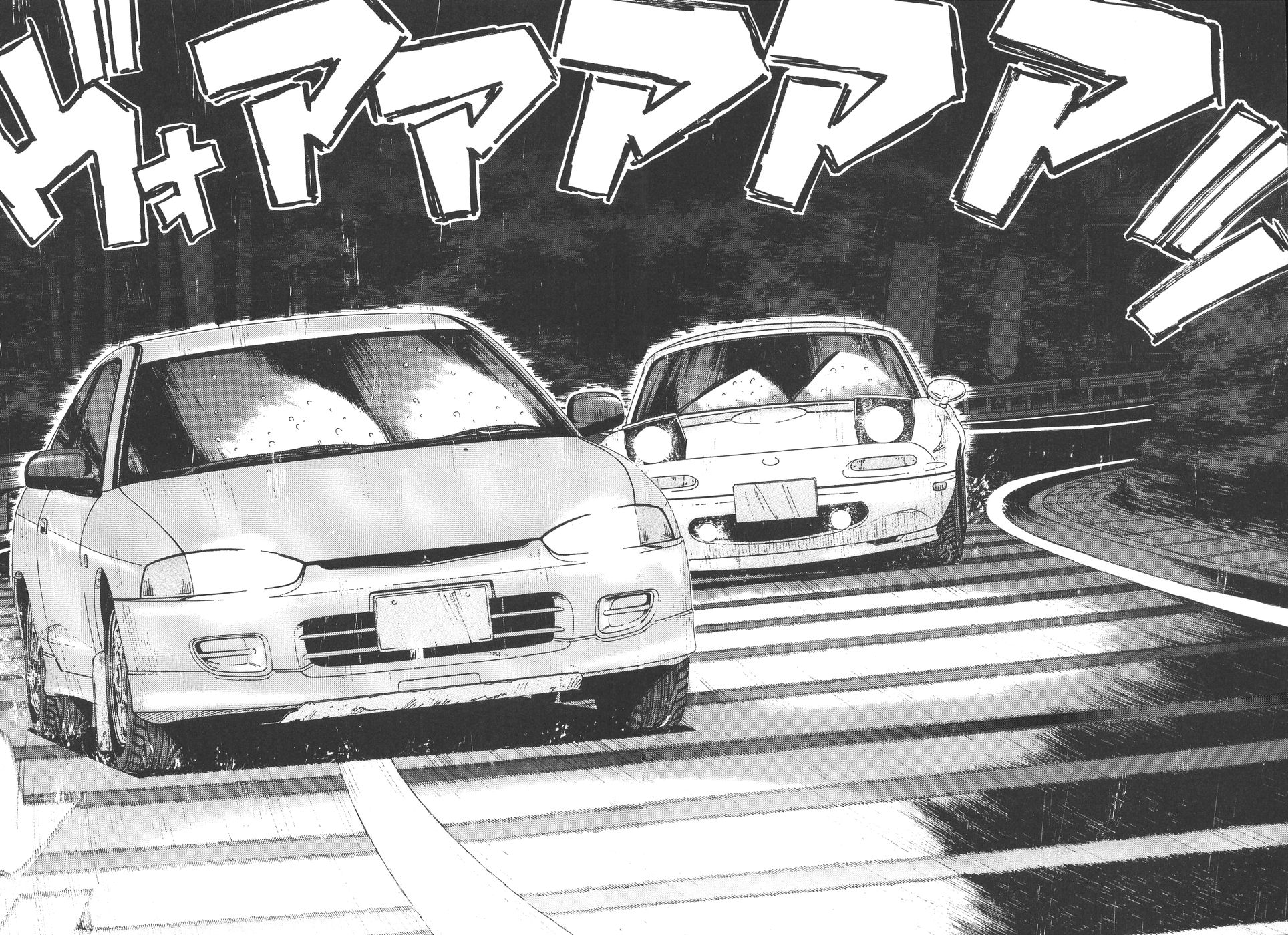 Over Rev! Chapter 159 page 14 - Chapter 159: Challenge of the Mitsubishi Mirage