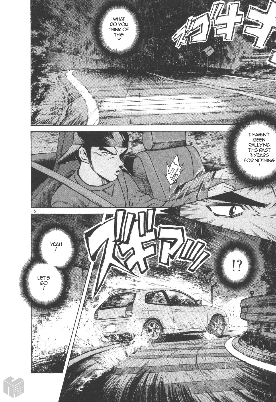 Over Rev! Chapter 159 page 15 - Chapter 159: Challenge of the Mitsubishi Mirage