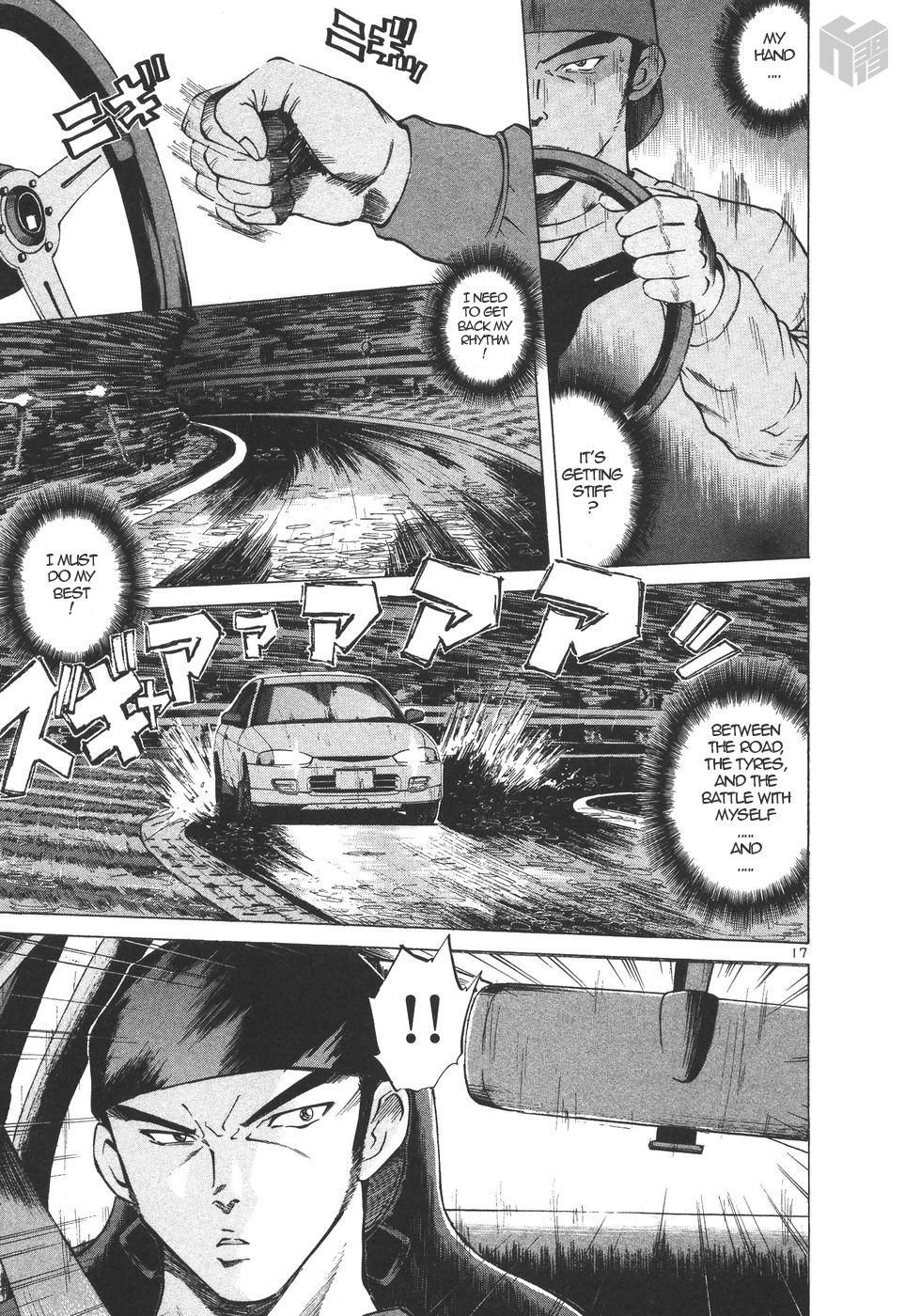 Over Rev! Chapter 159 page 16 - Chapter 159: Challenge of the Mitsubishi Mirage