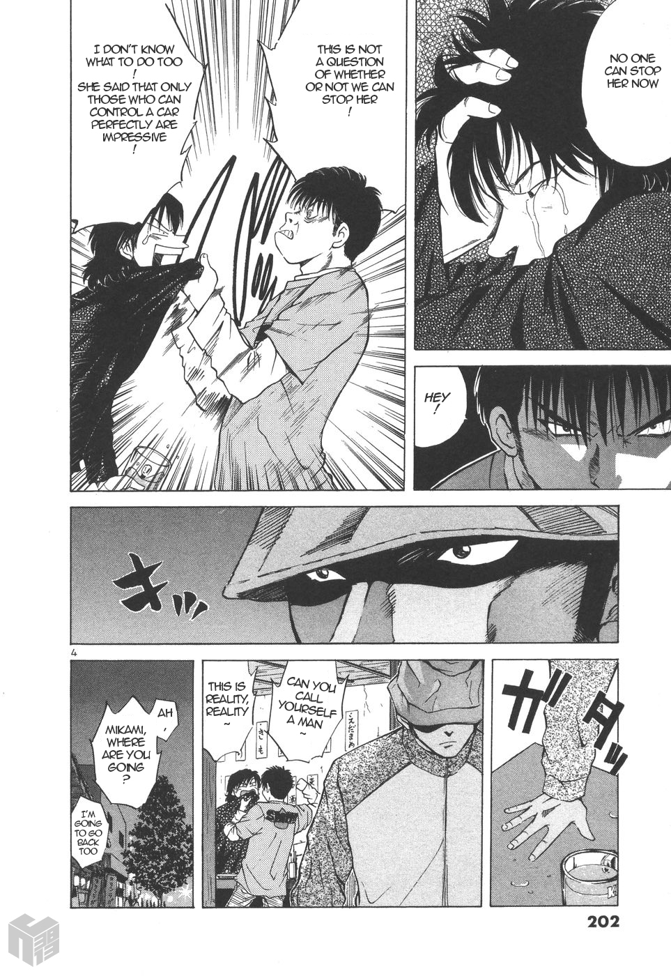 Over Rev! Chapter 159 page 4 - Chapter 159: Challenge of the Mitsubishi Mirage