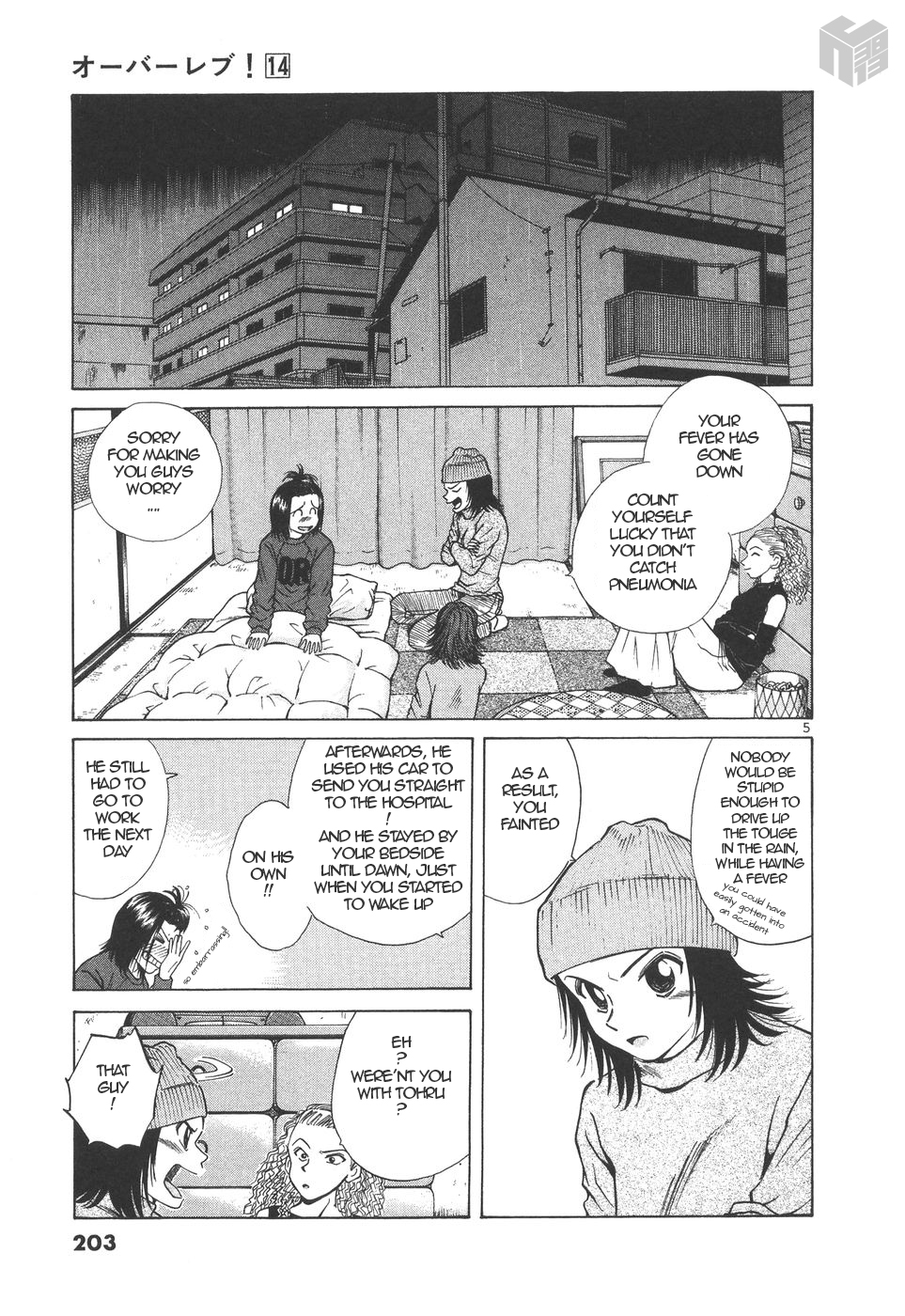 Over Rev! Chapter 159 page 5 - Chapter 159: Challenge of the Mitsubishi Mirage