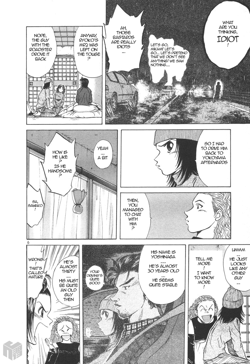 Over Rev! Chapter 159 page 6 - Chapter 159: Challenge of the Mitsubishi Mirage