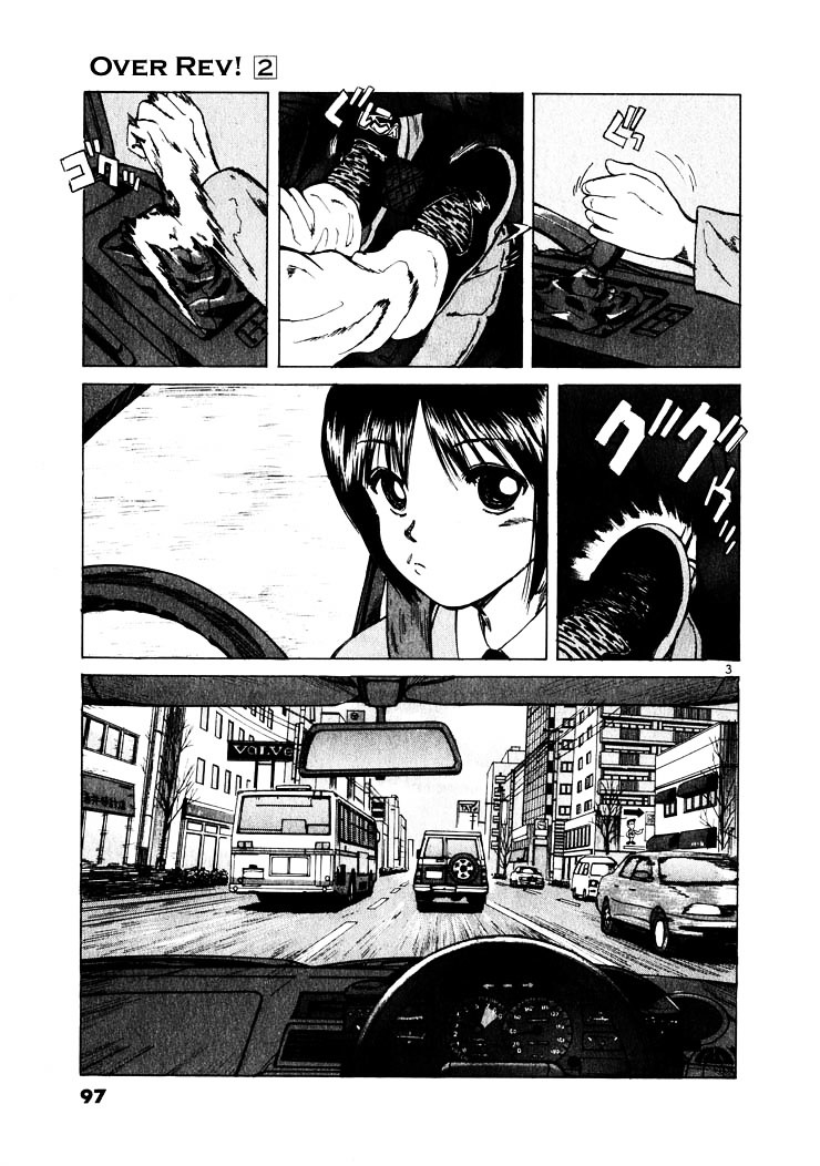 Over Rev! Chapter 16 page 3 - Chapter 16 : An Empty Start