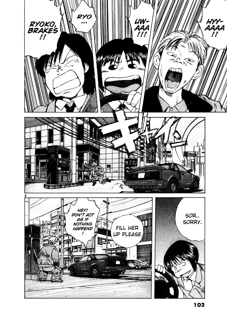 Over Rev! Chapter 16 page 8 - Chapter 16 : An Empty Start