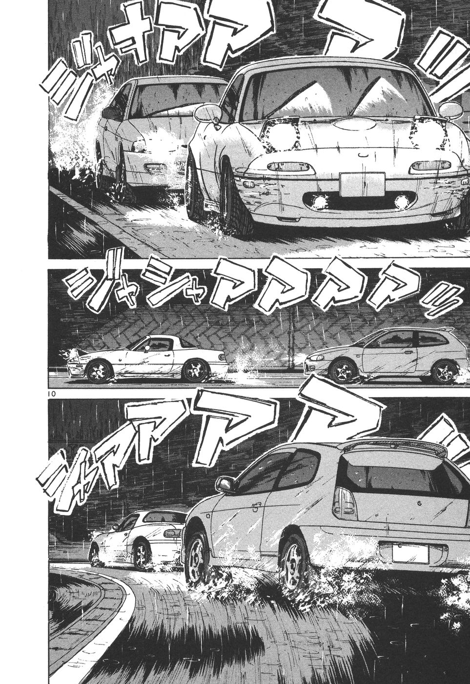 Over Rev! Chapter 160 page 10 - Chapter 160: Night of Determination