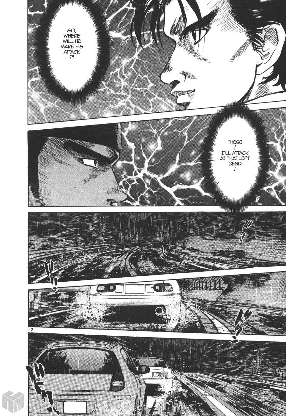 Over Rev! Chapter 160 page 12 - Chapter 160: Night of Determination
