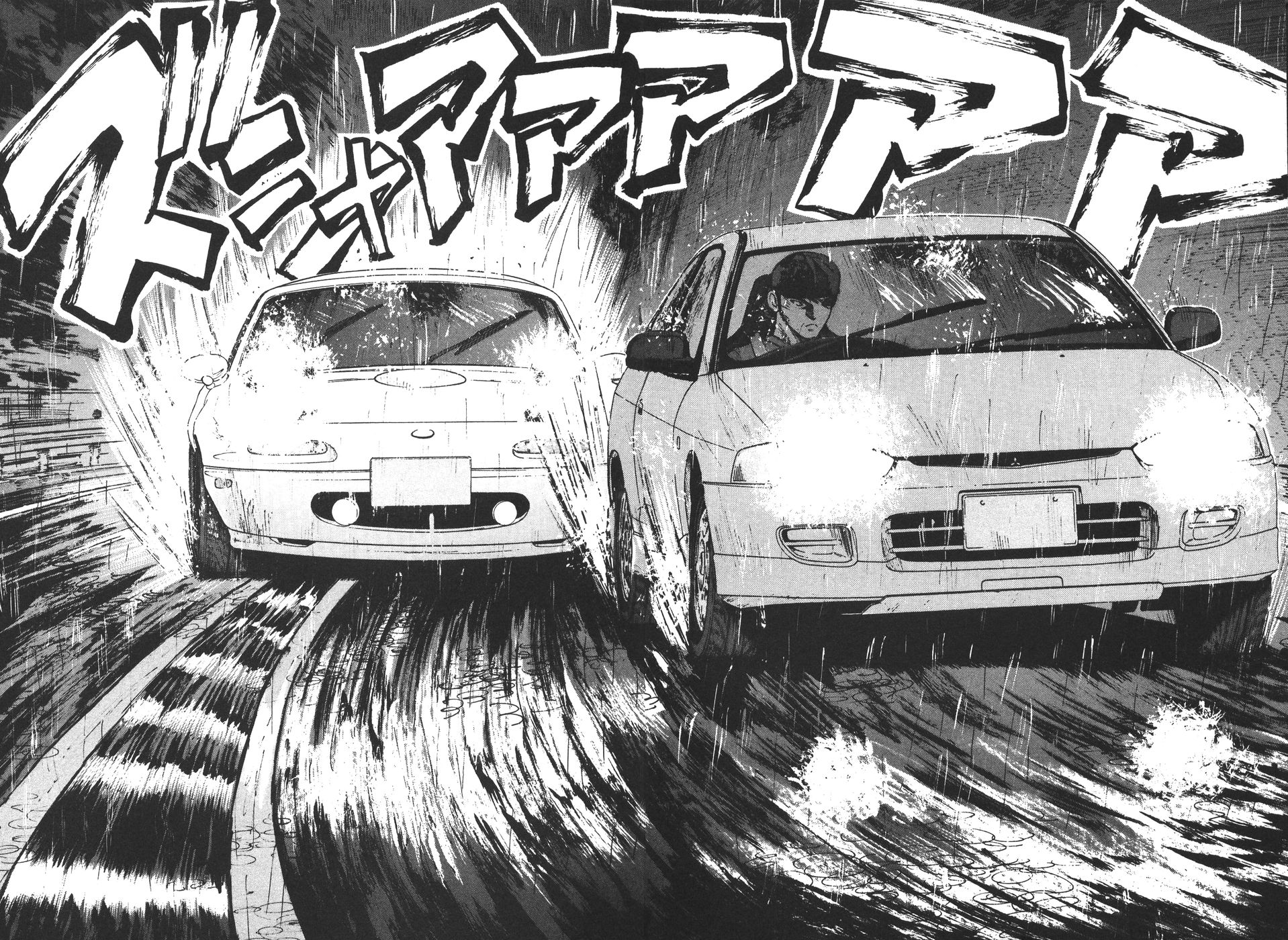 Over Rev! Chapter 160 page 14 - Chapter 160: Night of Determination