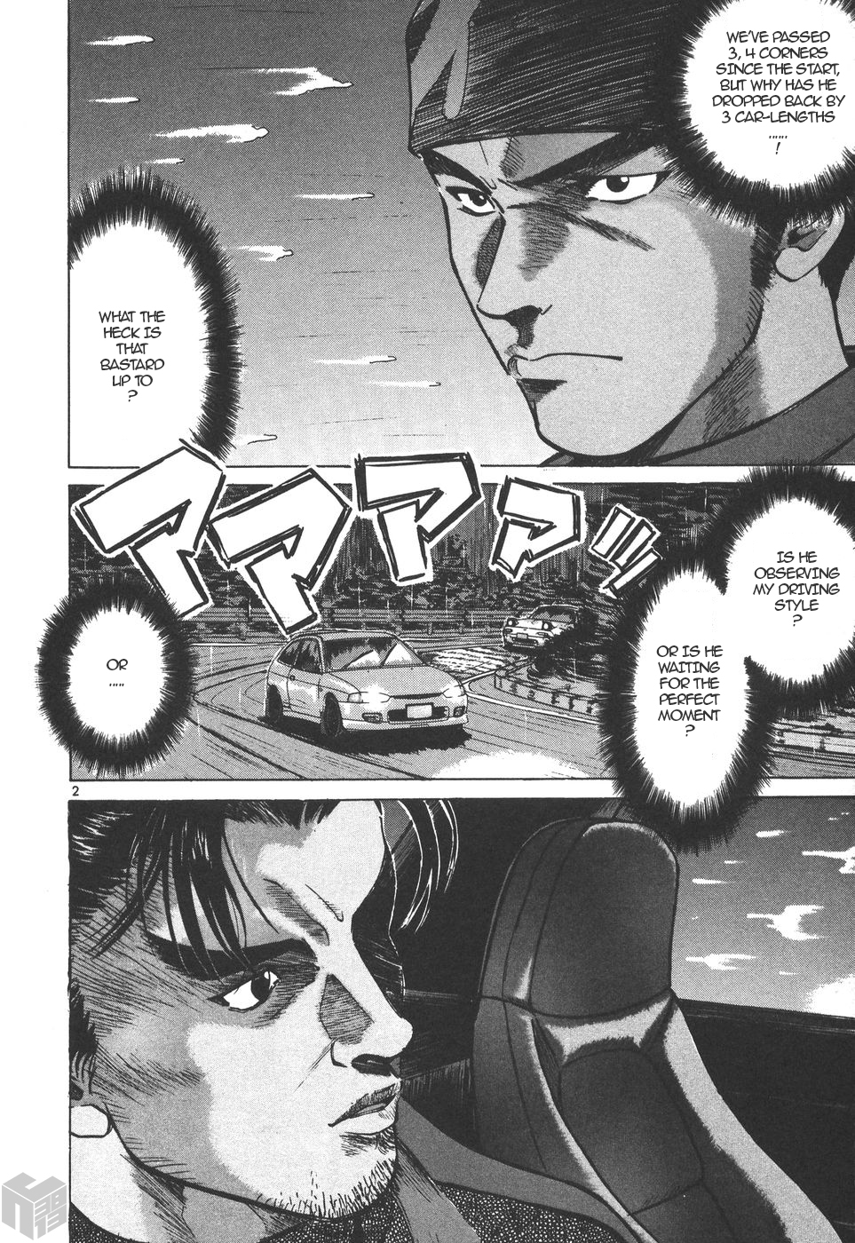 Over Rev! Chapter 160 page 2 - Chapter 160: Night of Determination